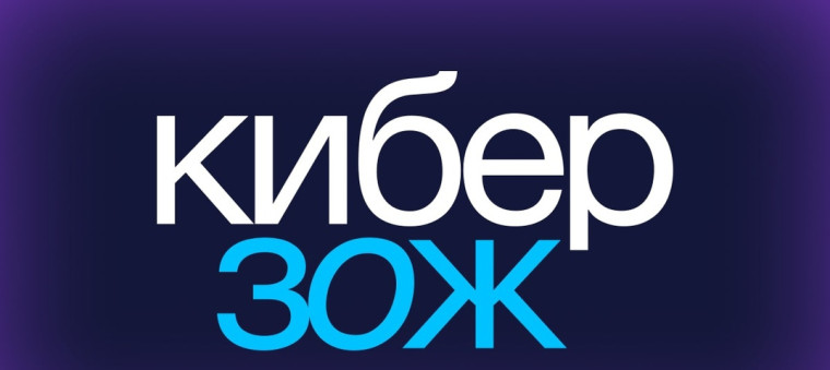 Информационно-разъяснительные материалы по профилактике преступлений.